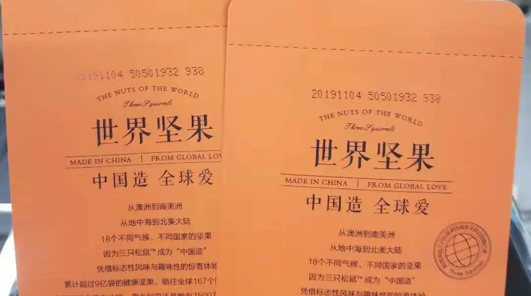 样品