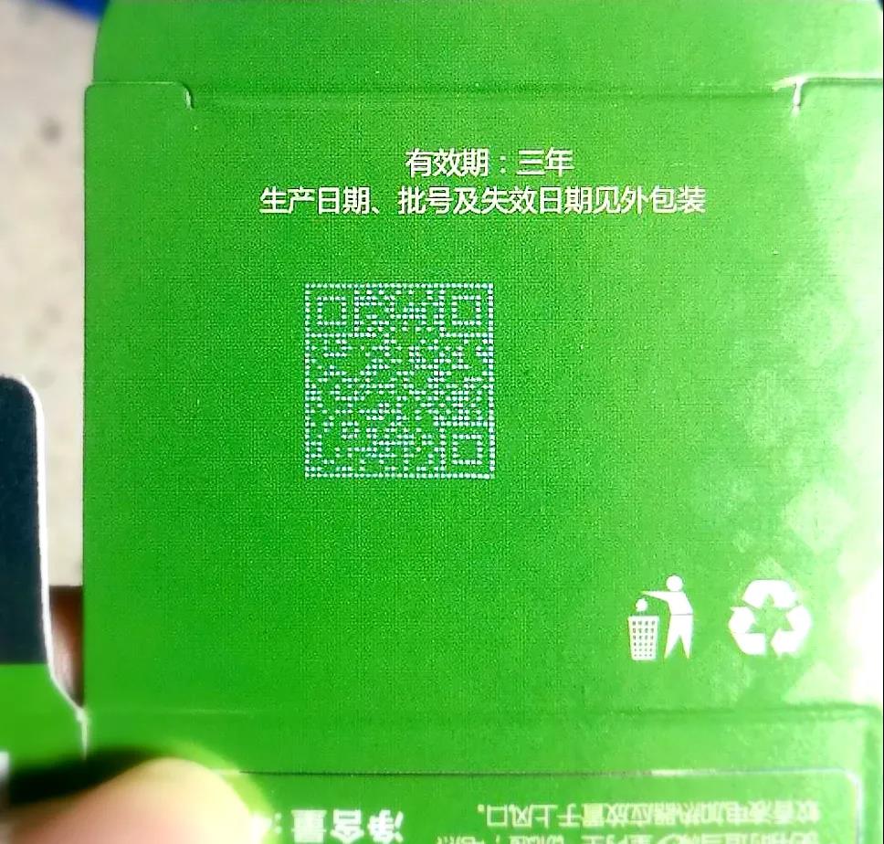 产品打印